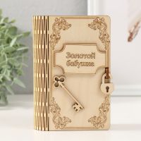 Деревянная книга-копилка для денег «Золотой бабушке», 13.5?9?4.5 см