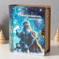Новогодняя копилка-книга «Сказочного благополучия», для купюр, монет, дерево, 14?12?5 см