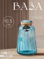 Ваза для цветов «Дерево», стекло, 10.5?6.5 см