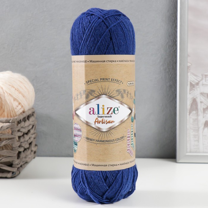 Пряжа для вязания спицами, крючком ALIZE, Superwash Artisan, 75% шерсть, 25% полиамид, 420 м/100 г, (797 т. синий)