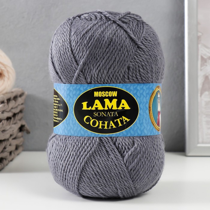 Пряжа для вязания спицами, крючком Lama Moscow, Соната, акрил 50%, шерсть 50%, 250 м/100 г, (169 серый)