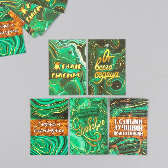 Набор бирок для подарков, цветов «Малахит», 10 шт. (5 видов), картон, 4?6 см