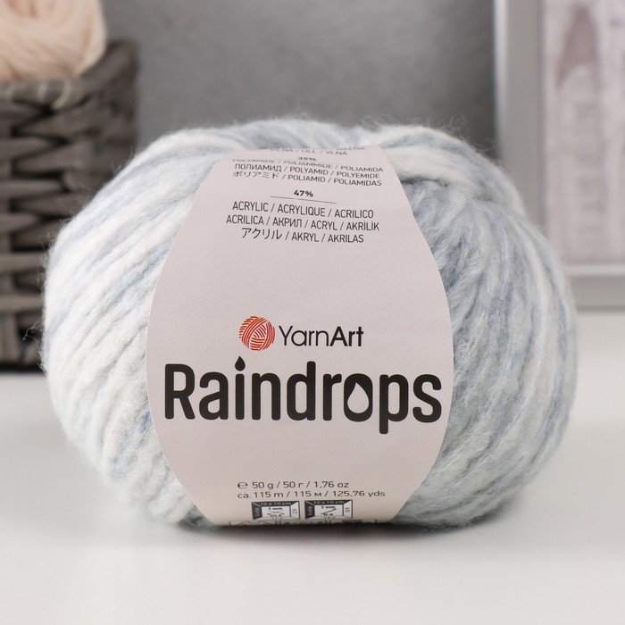 Пряжа для вязания спицами, крючком YarnArt, Raindrops, 18% шерсть, 35% полиамид, 47% акрил, 115 м/50 г, (2906 св. серо-белый)