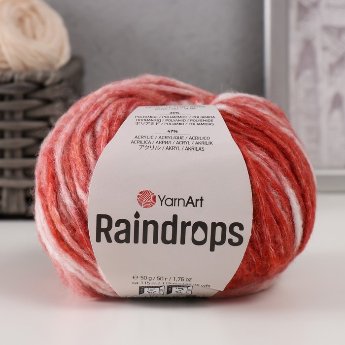 Пряжа для вязания спицами, крючком YarnArt, Raindrops, 18% шерсть, 35% полиамид, 47% акрил, 115 м/50 г, (2916 терракот меланж)