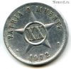 Куба 20 сентаво 1972