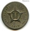 Куба 2 сентаво 1916