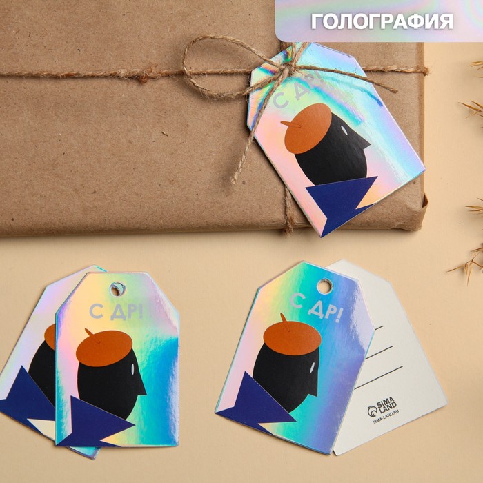Открытка-шильдик на подарок «Персонаж», голография 5?7 см