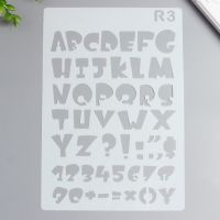 Трафарет пластик "Английский алфавит. Мульт" 26х17,8 см