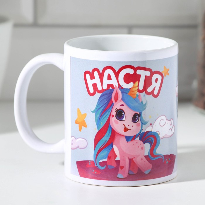 Кружка керамическая «Настя», 320 мл