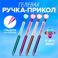 Ручка - прикол гелевая «Блеск Сердце», МИКС