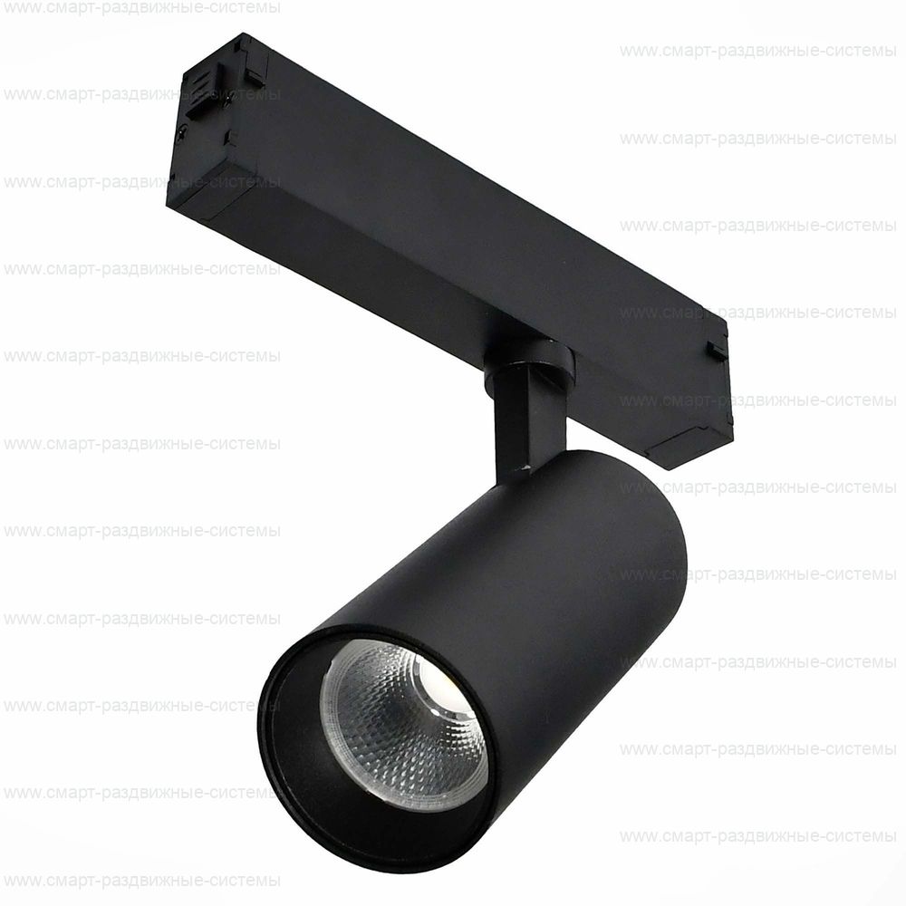 Светильник трековый SKYLINE 220 LED ST660 AROUND