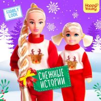 Куклы Family Look «Снежные истории», набор 2 шт.