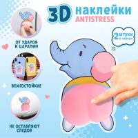 Антистресс игрушка «Попка», в наборе 2 наклейки - мялки
