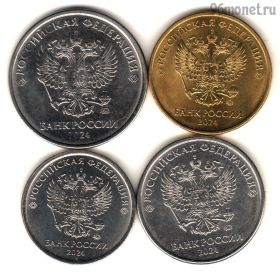 Набор 1, 2, 5, 10 рублей 2024 ммд
