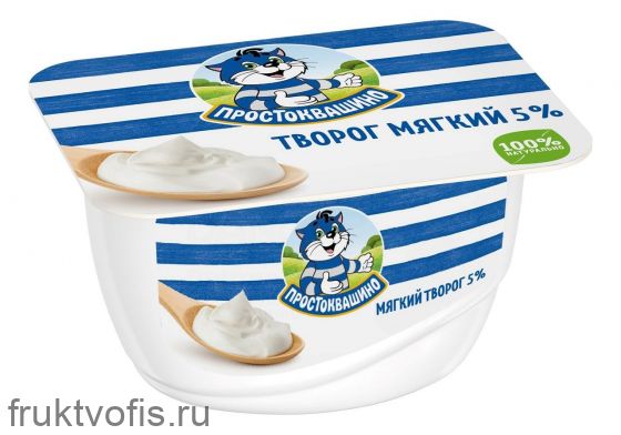 Творог Простоквашино Нежный мягкий 5% 130г