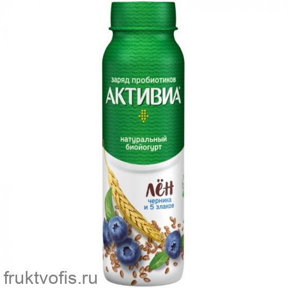 Био йогурт Активиа питьевой обогащенный черника 5 злаков семена льна 2,1% 260г