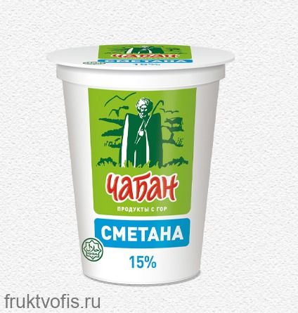 Сметана "Чабан" 15% 400 гр