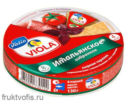Сыр Виола плавленный (круг), в ассортименте, 130 г Сыр Виола плавленный (круг), в ассортименте, 130 г