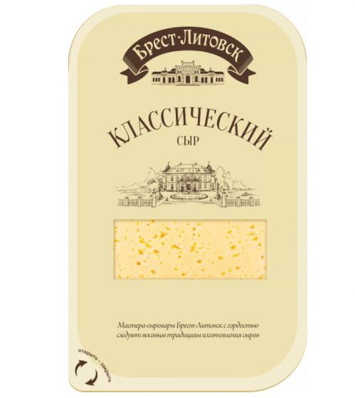 Сыр Брест-Литовск Классический 45%, 150 г