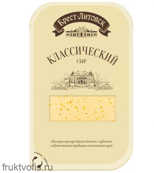 Сыр Брест-Литовск Классический 45%, 150 г