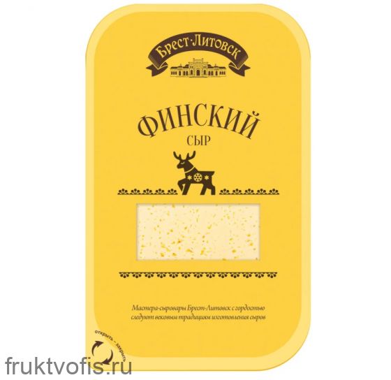 Сыр Брест-Литовск Финский 45%, 150 г