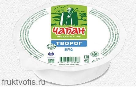 Творог "Чабан" 5% 500гр