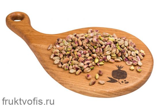 .Фисташки очищенные необжаренные