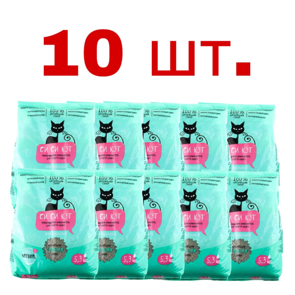 Комкующийся наполнитель Си Си Кэт 10шт по 5.3л