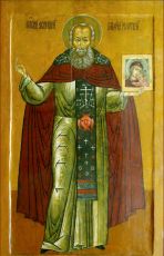 Авраамий Галичский: Заступник Земли Русской (рукописная)