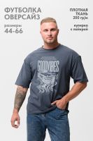 Футболка мужская 8507/1 оверсайз [графитовый+good vibes]