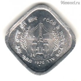 Индия 5 пайсов 1976 ФАО