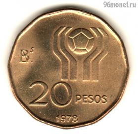 Аргентина 20 песо 1978