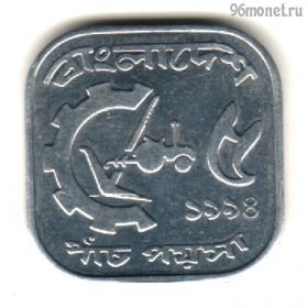 Бангладеш 5 пойш 1994 ФАО