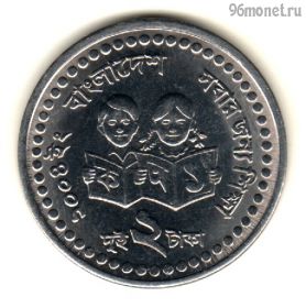 Бангладеш 2 таки  2008