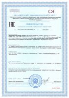 СлимАктив Коктейль «Ароматный кофе»