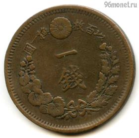Япония 1 сен 1876 (9)