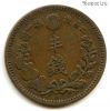 Япония 1/2 сена 1886 (19)
