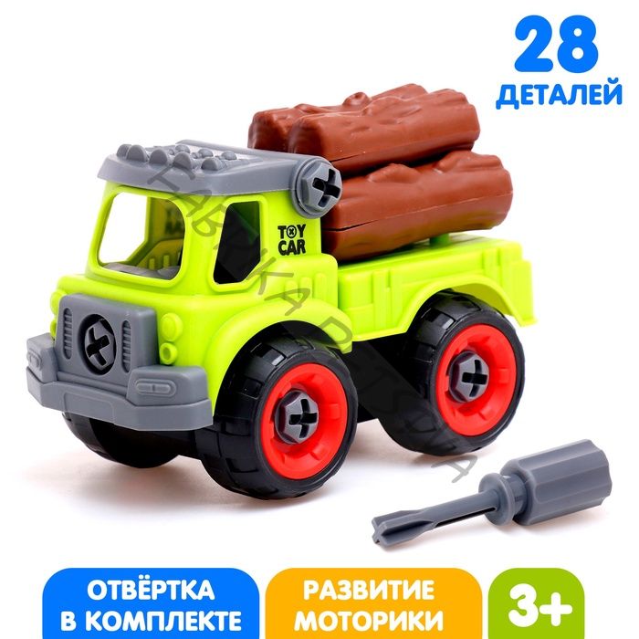 Конструктор винтовой «Лесовоз», с отвёрткой, 28 деталей