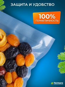 Пакет для вакууматора в рулоне 20×500 см