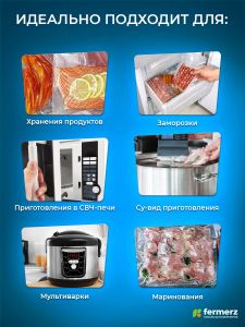 Пакет для вакууматора рулон 32х500см