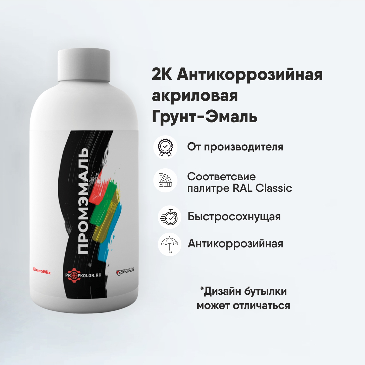 Код по каталогу RAL8004 2К Индосингл ПУ Т 50 Наименование краски Код по каталогу RAL8004 2К Индосингл ПУ Т 50 Наименование краски