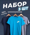 Набор футболок унисекс 48371