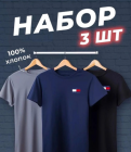 Набор футболок унисекс 48384