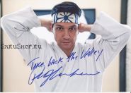 Автограф: Ральф Маччио. Кобра Кай / Cobra Kai