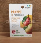 Rakurs-flakon-10-ml-Avgust