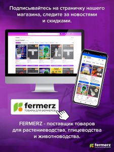 Умная розетка с цифровым таймером РТЦ-4. Розеточный таймер на неделю. Цифровой контроллер