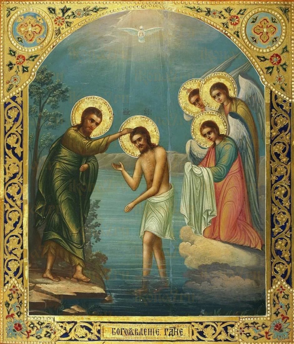 Икона Крещение Господне (рукописная)