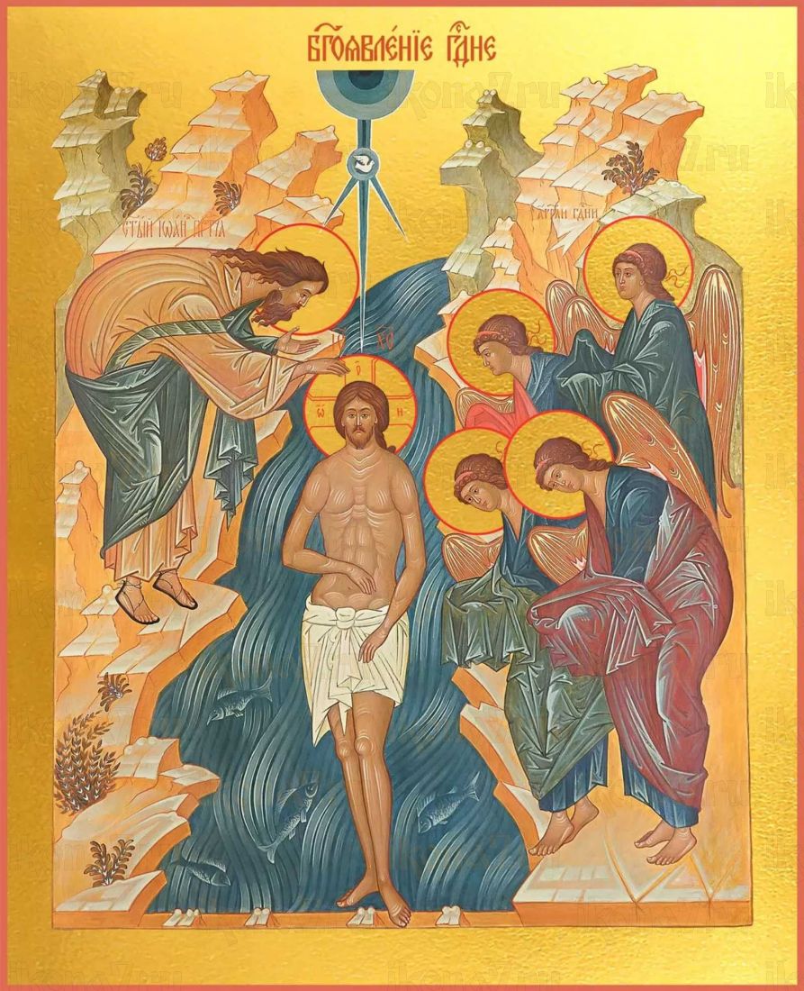 Икона Крещения: Символ нового начала (рукописная)