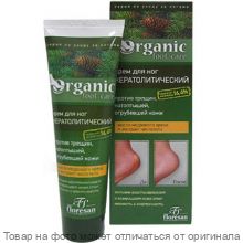 ORGANIC Foot Care.Крем для ног Кератолический против трещин, натоптышей, огруб.кожи 250мл