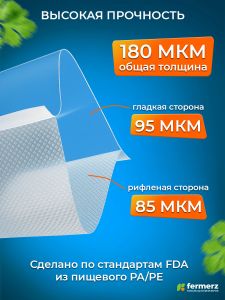 Пакет для вакууматора рулон 35х500см